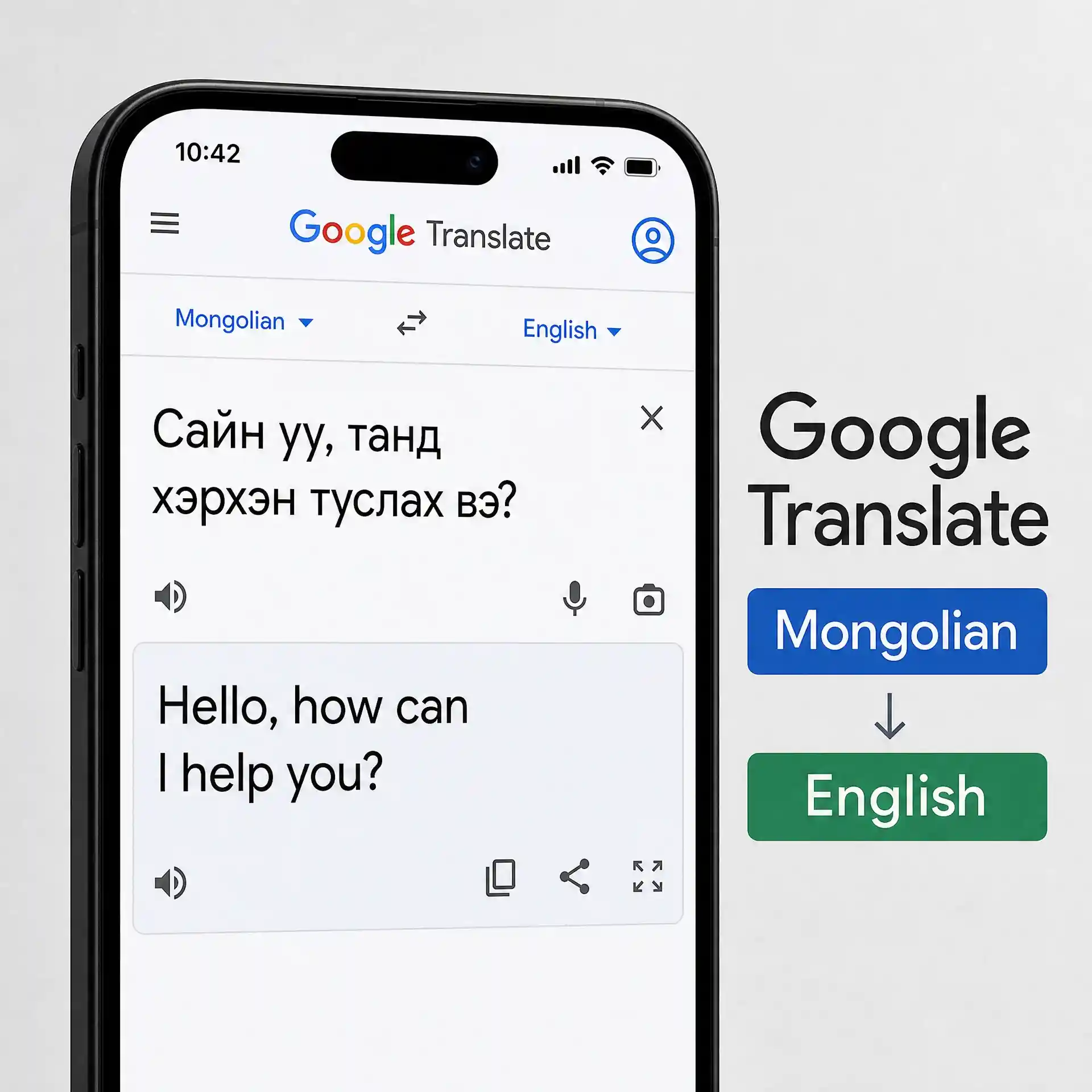 Google translate mongolian to english recommendation tool preview