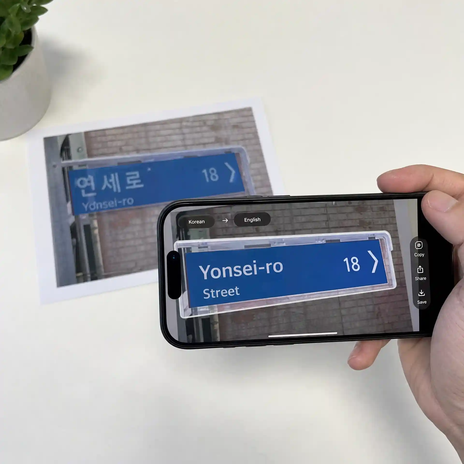 screen translator recommendation preview showing the 韩文图片翻译成英文 image translation workflow