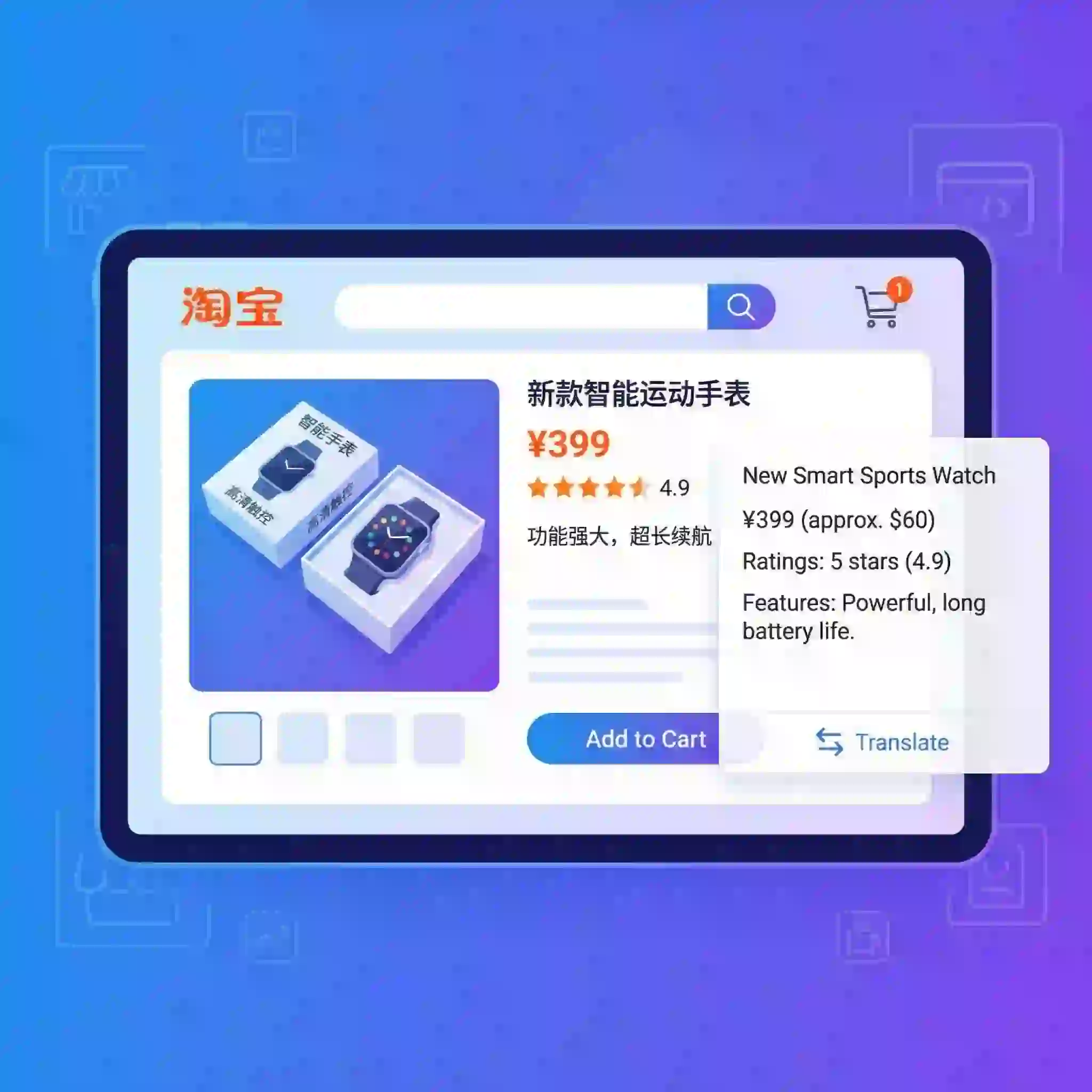 Klares Beispiel einer Produktbeschreibung, übersetzt mit unserem Chinesisch Bildübersetzer. Verstehen Sie Details auf Taobao und treffen Sie informierte Kaufentscheidungen.