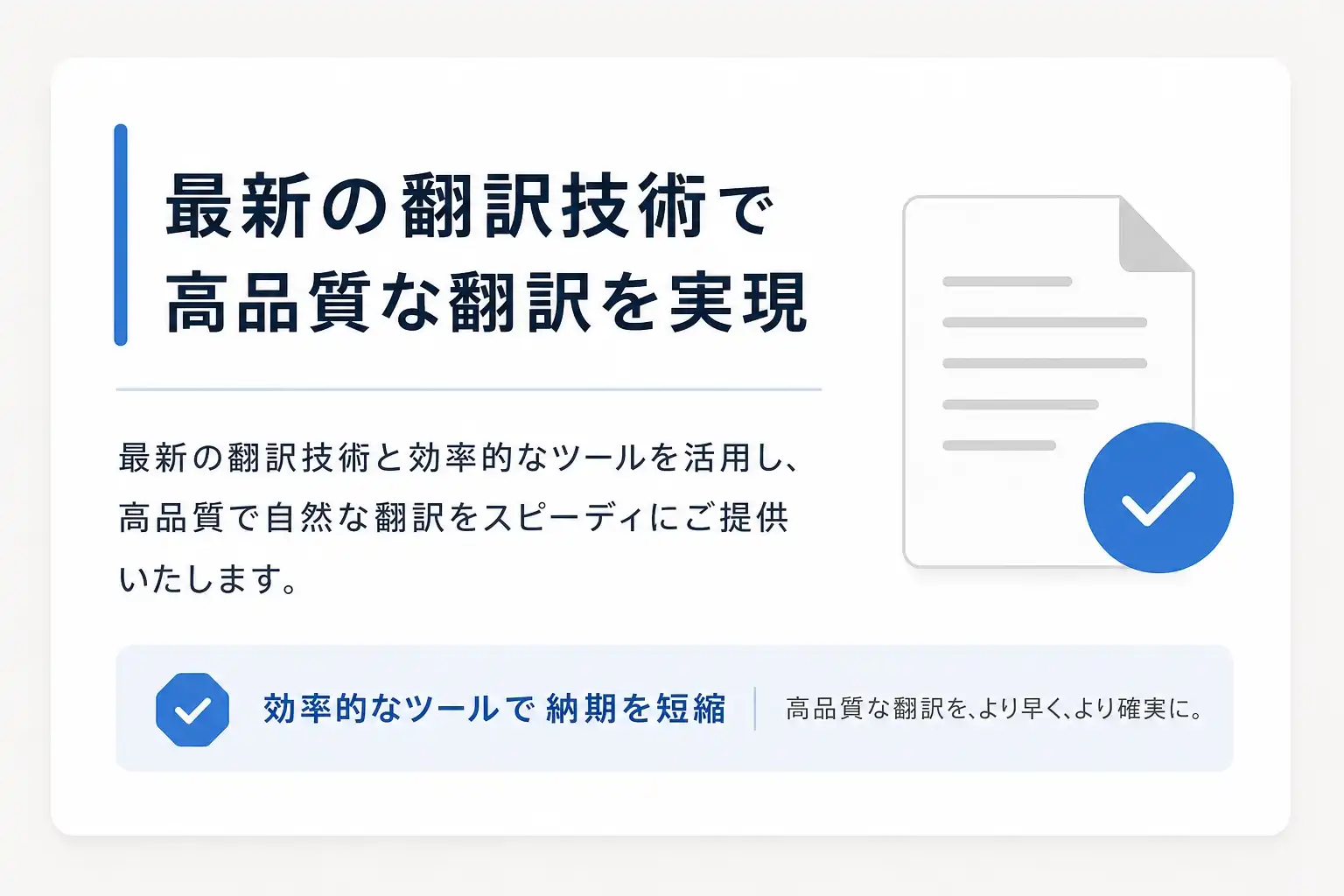 japanese photo translator before image showing original Japanese text in a photo