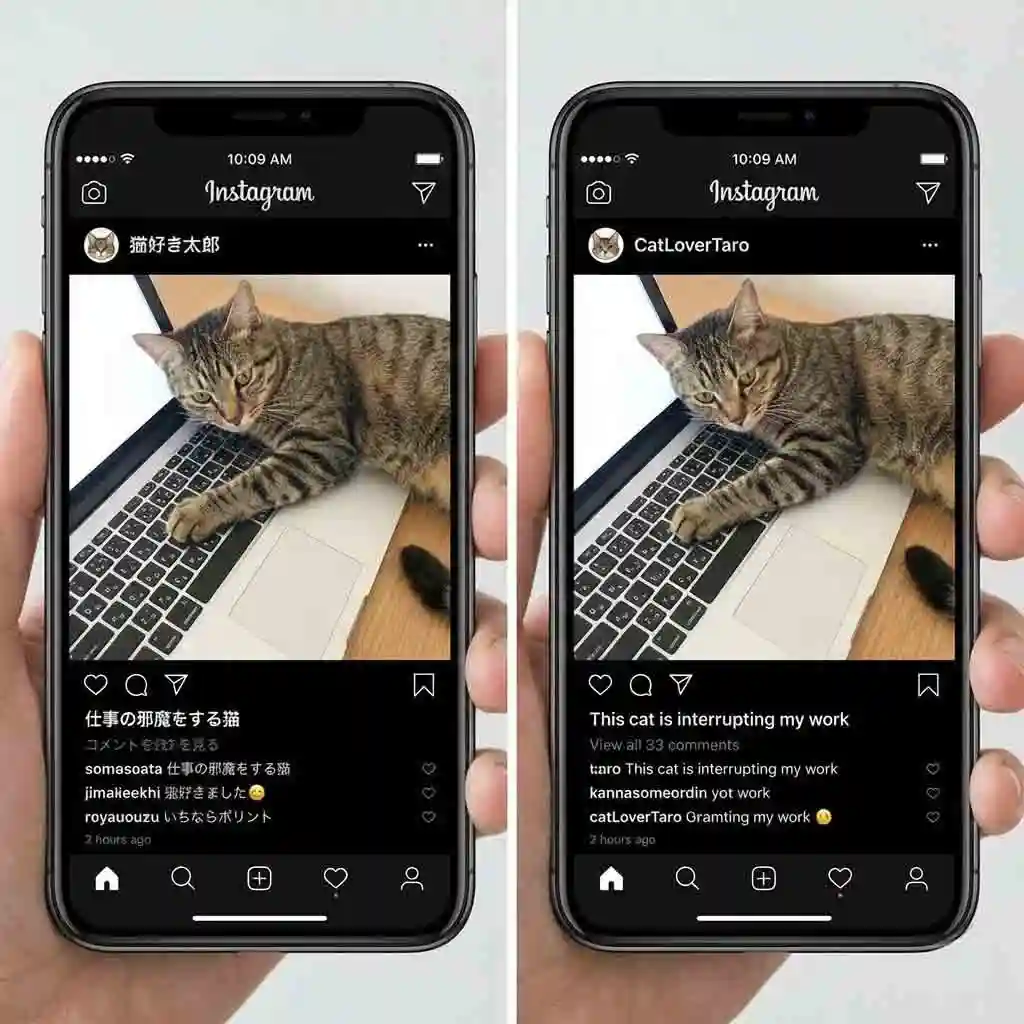 Social media users japanese translate picture posts to understand memes and comments, staying connected with global trends and friends across languages.