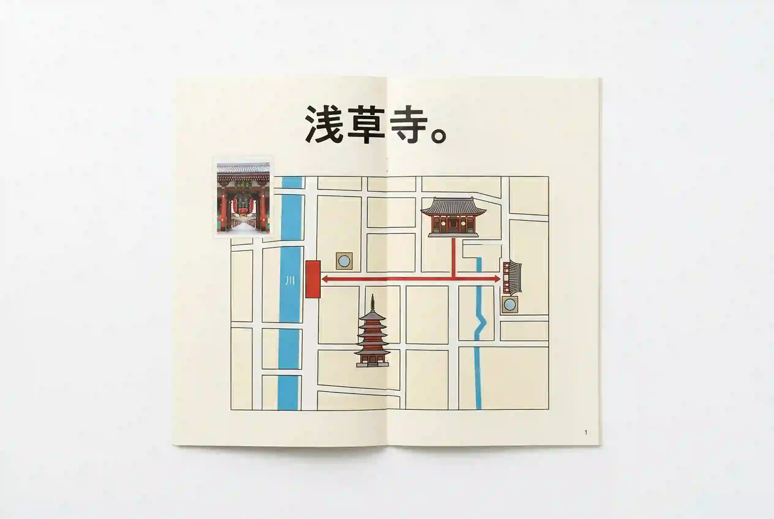 Before and after Japanese picture translation with our AI image translator.