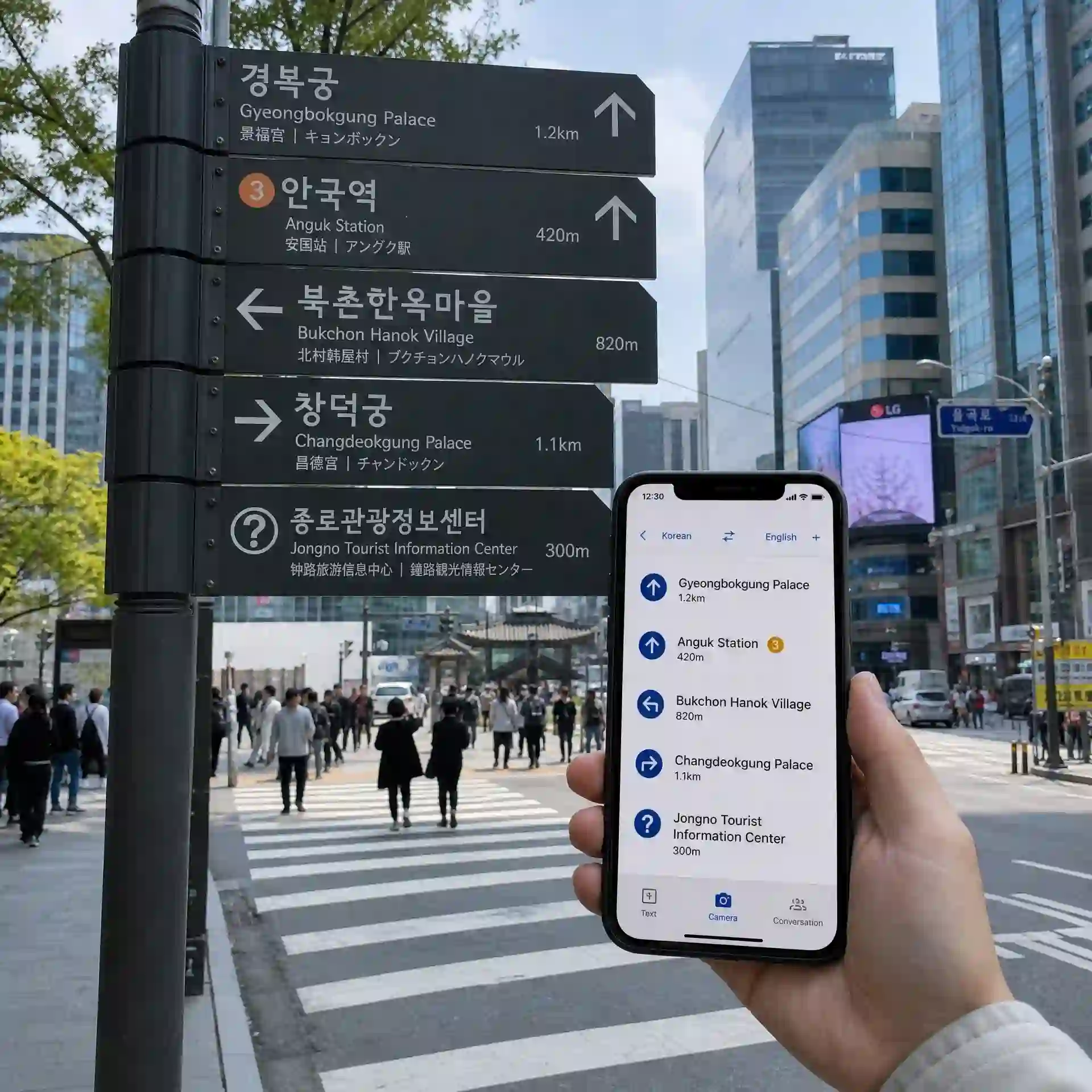 Street sign example to translate korean picture to english while navigating Korean cities