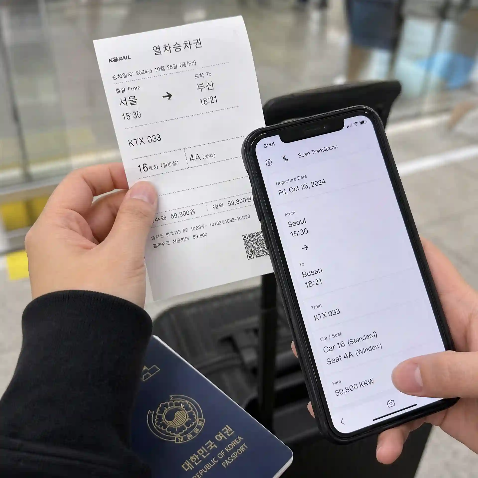 Travel ticket example to translate korean picture to english for booking details